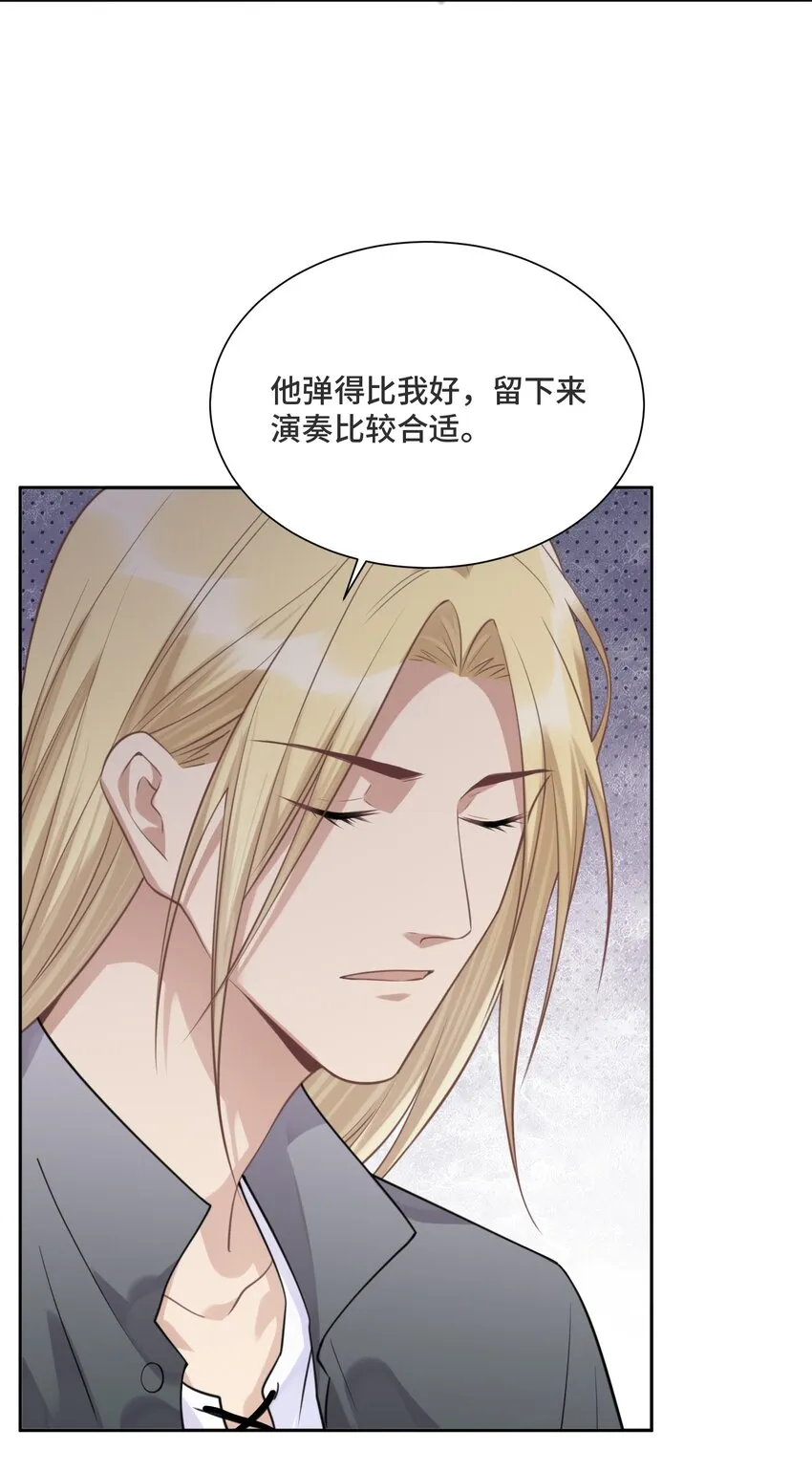 029 他喜欢什么类型的？ 第20页