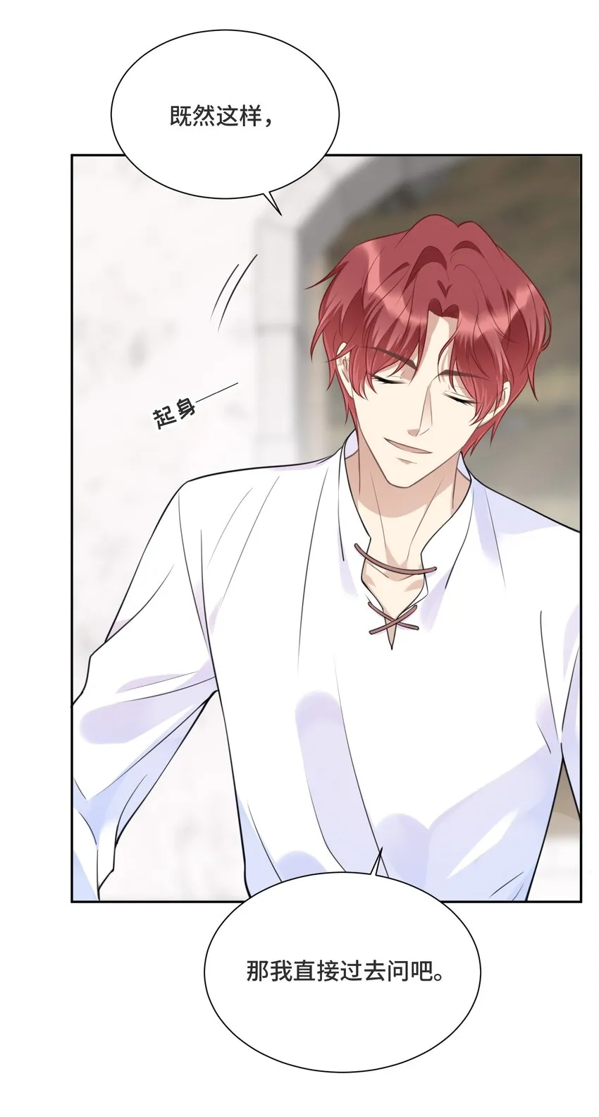 029 他喜欢什么类型的？ 第21页