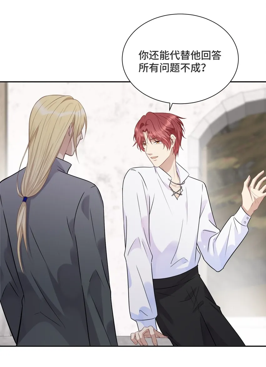 029 他喜欢什么类型的？ 第26页