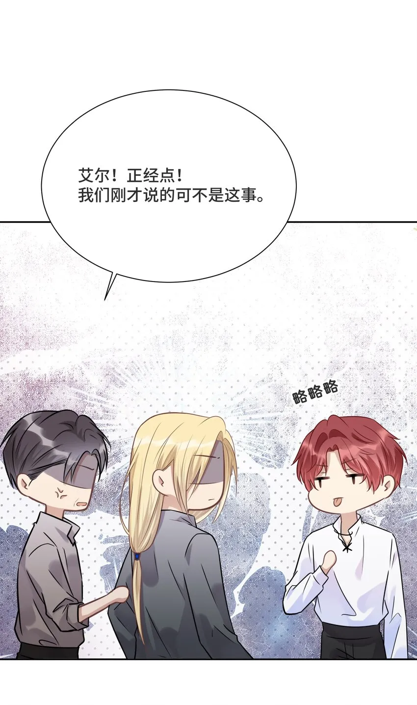 029 他喜欢什么类型的？ 第31页