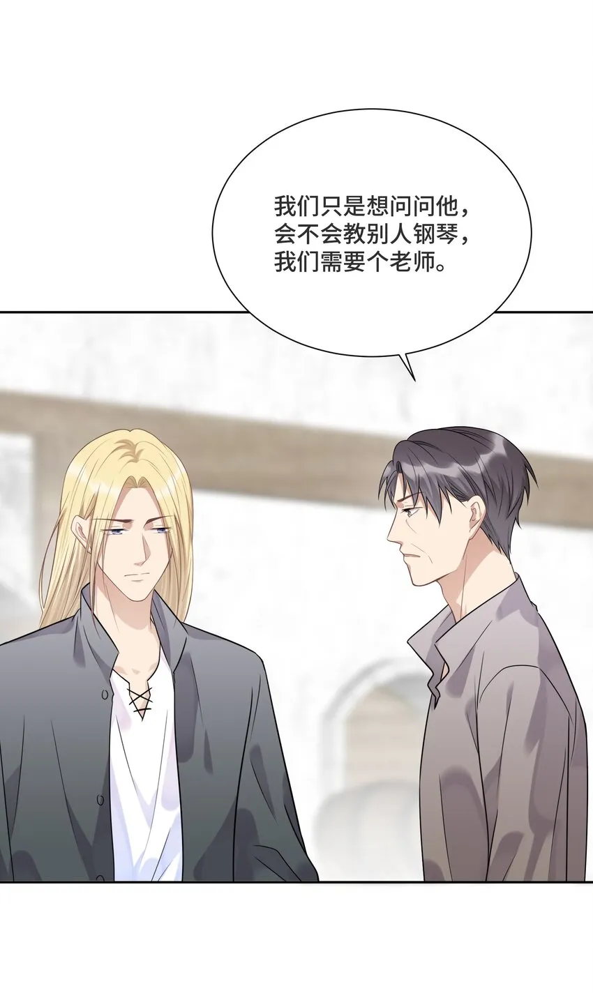 029 他喜欢什么类型的？ 第33页