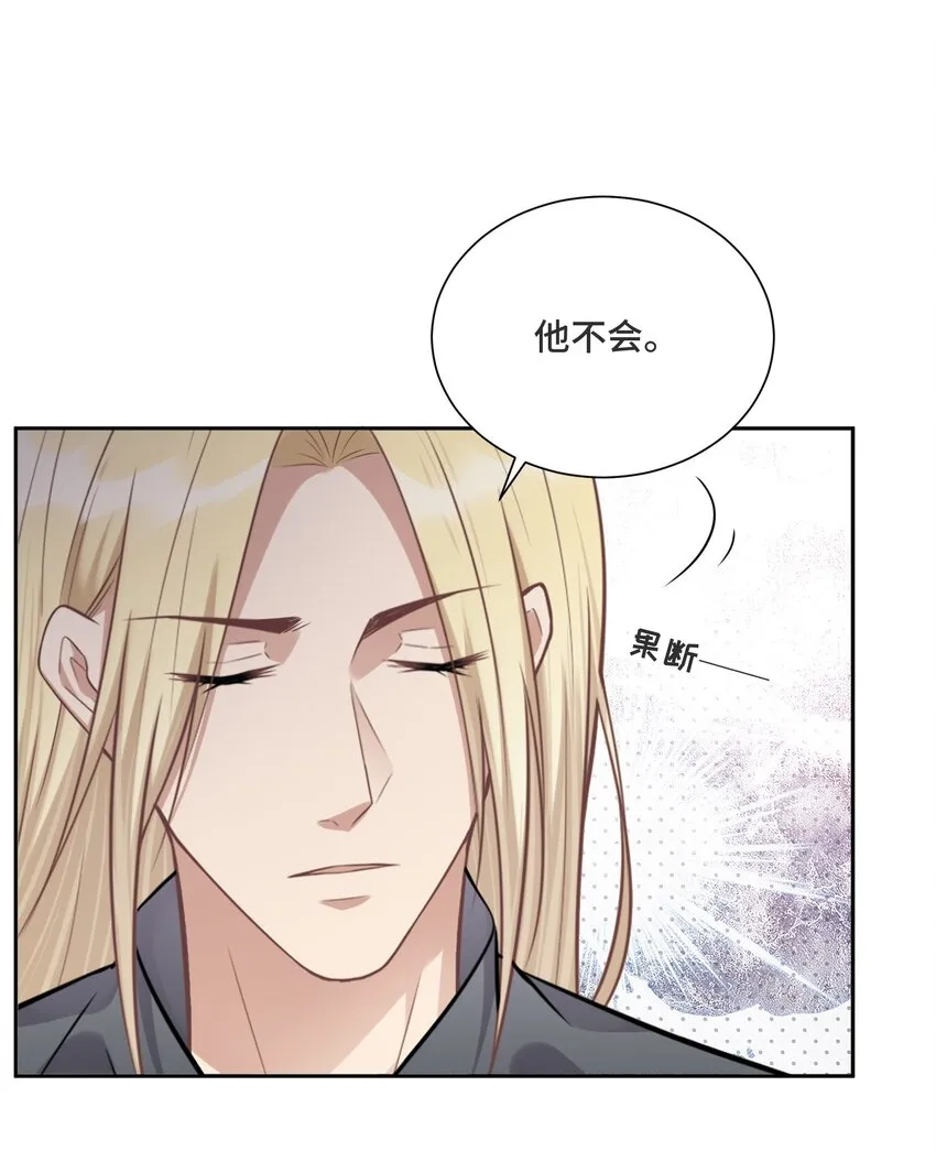 029 他喜欢什么类型的？ 第34页