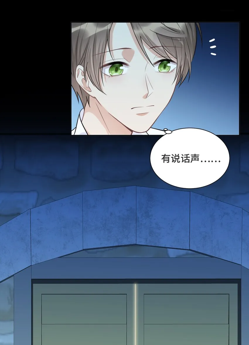029 他喜欢什么类型的？ 第39页