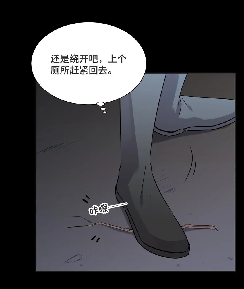 029 他喜欢什么类型的？ 第41页
