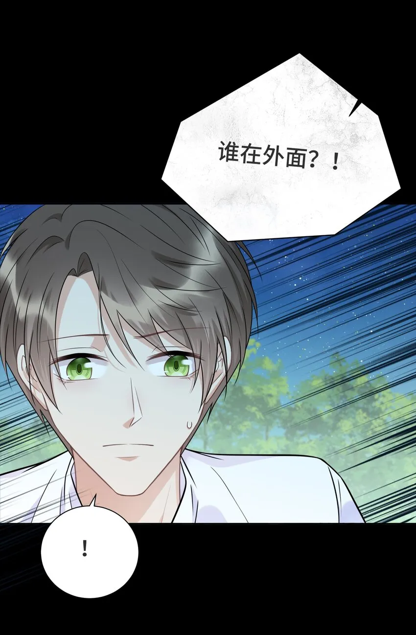 029 他喜欢什么类型的？ 第42页