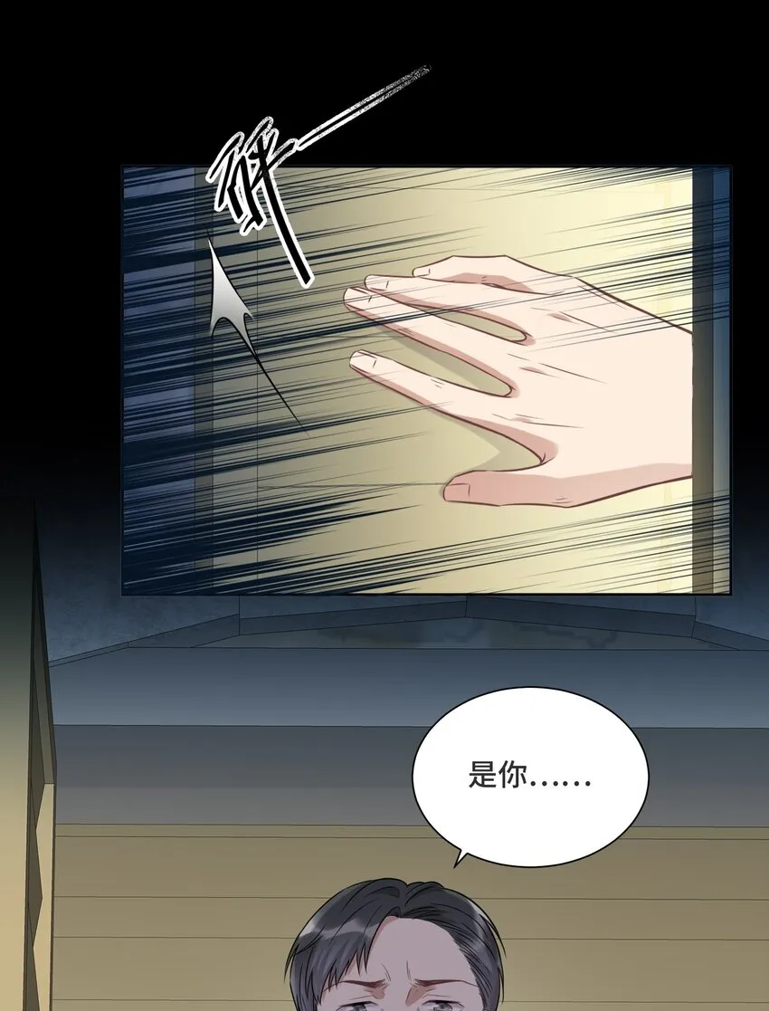 029 他喜欢什么类型的？ 第43页