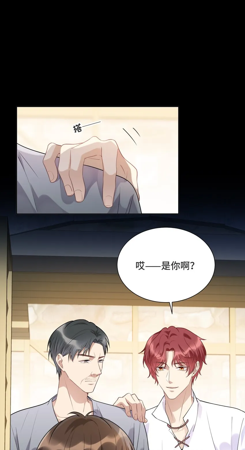 030 报酬 第3页