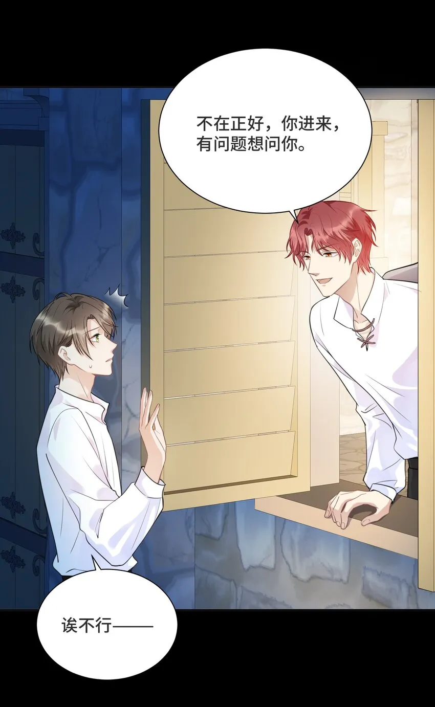 030 报酬 第5页