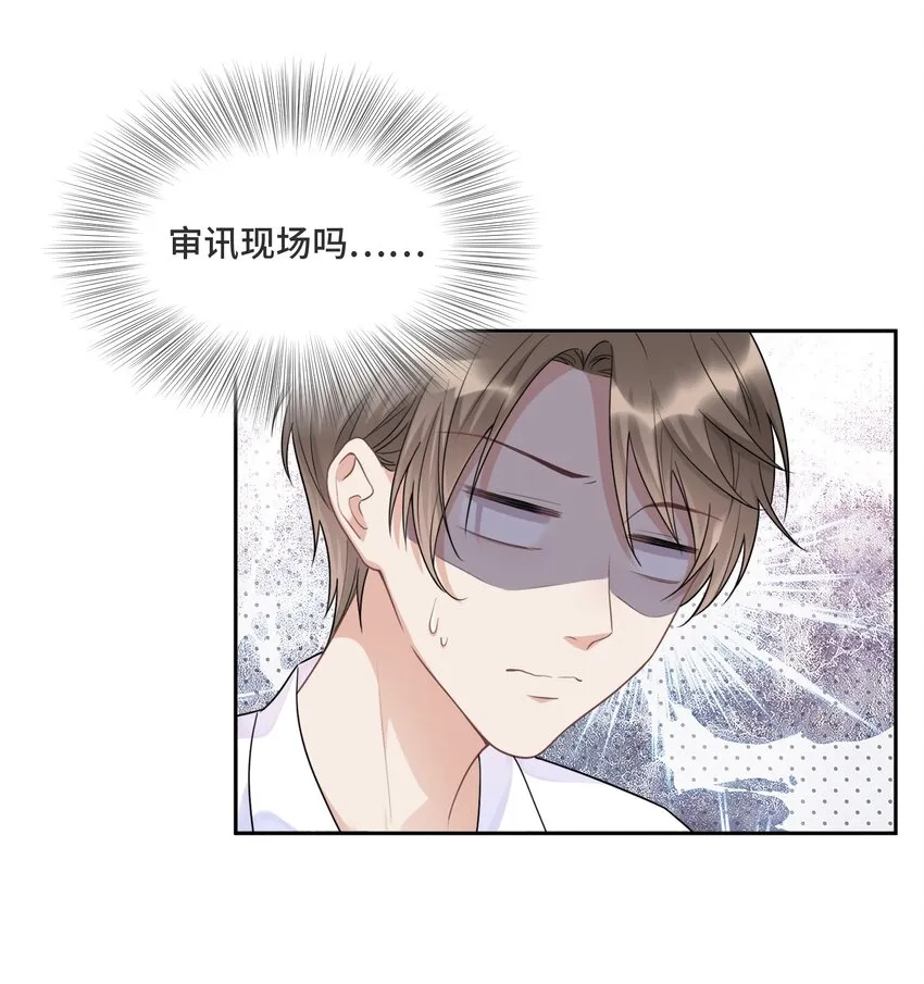 030 报酬 第10页