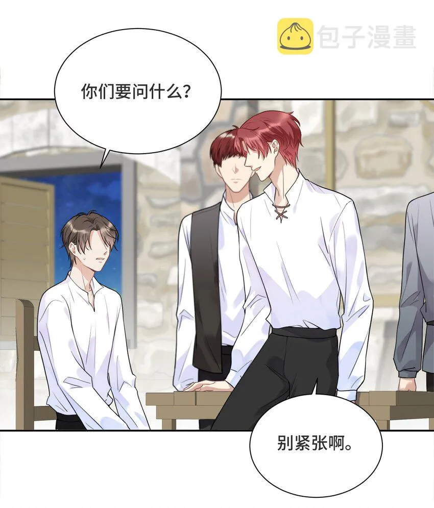 030 报酬 第11页