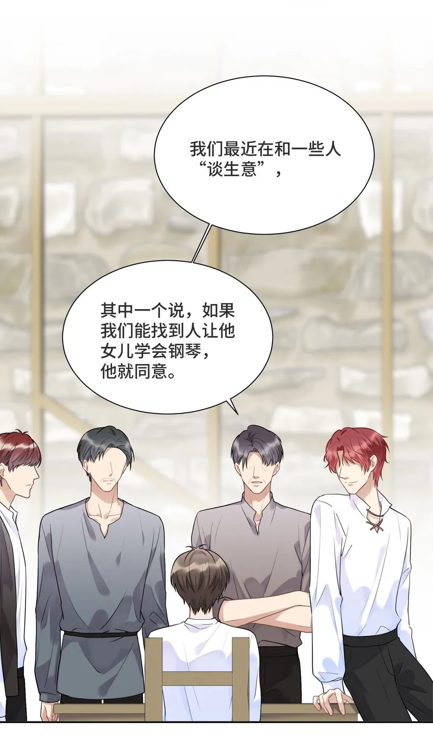 030 报酬 第13页
