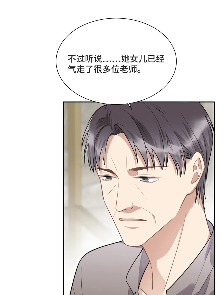 030 报酬 第14页