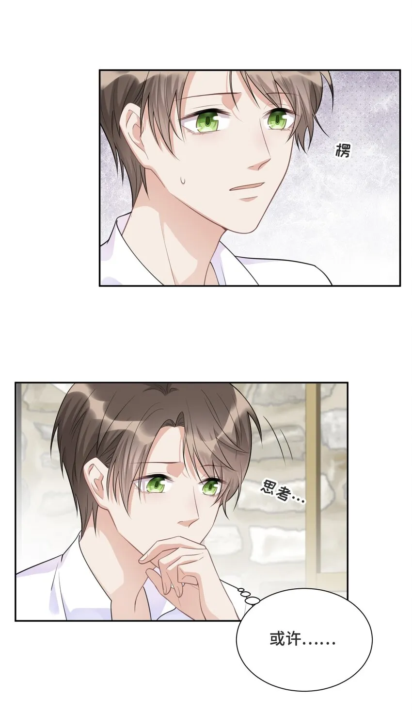030 报酬 第17页