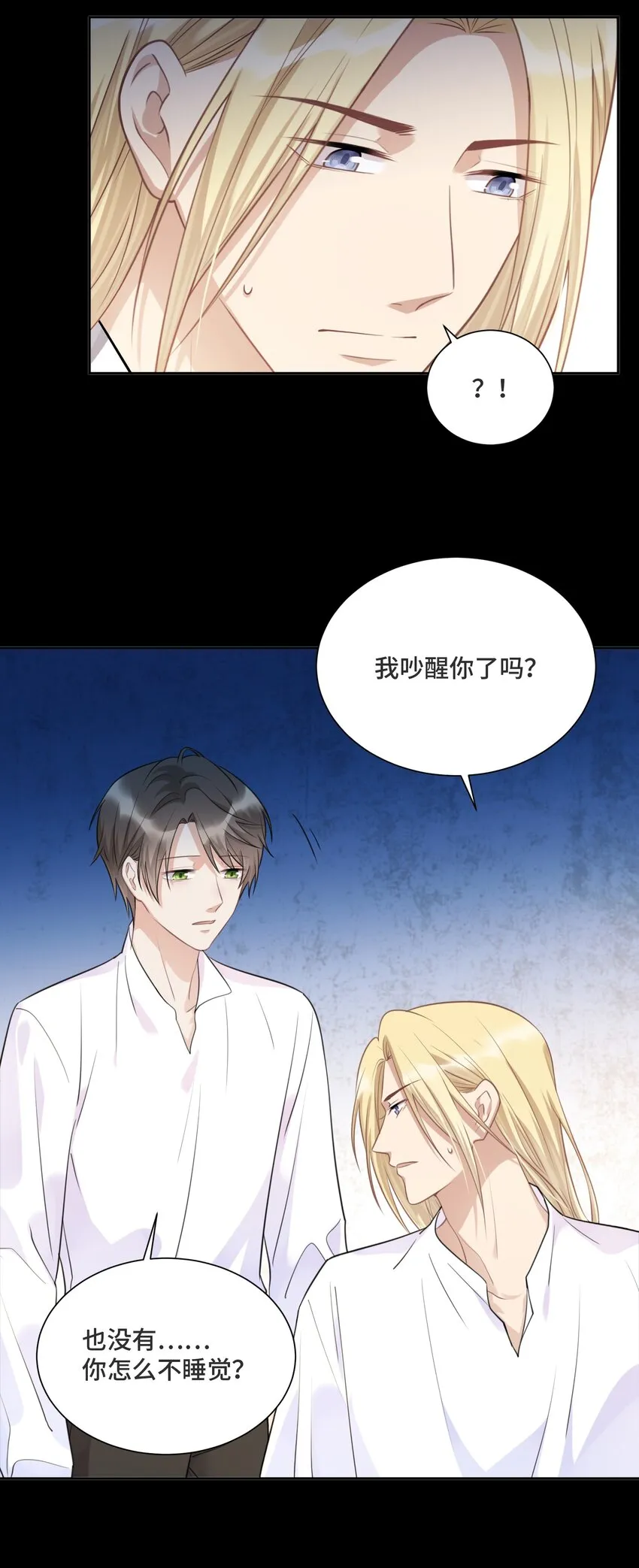 030 报酬 第23页