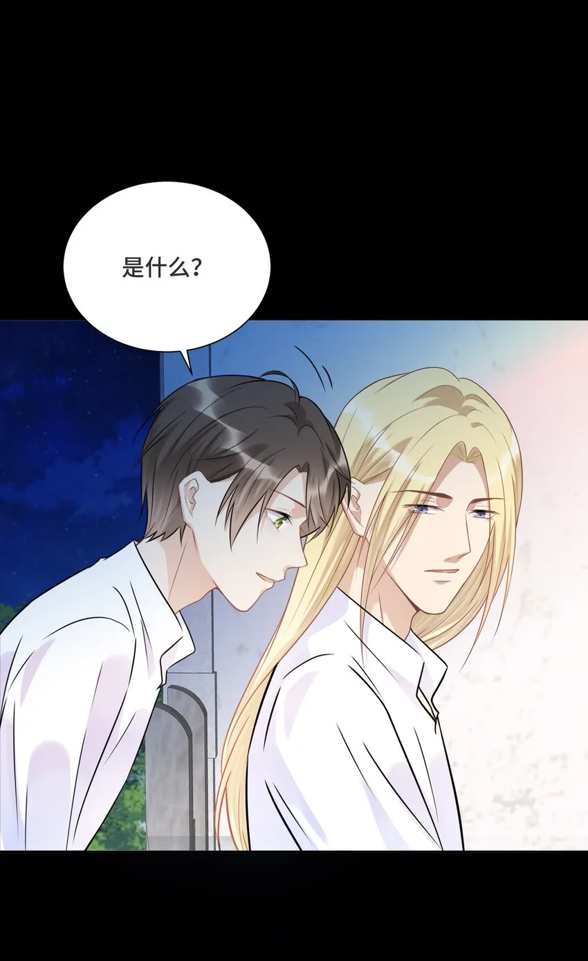 030 报酬 第25页