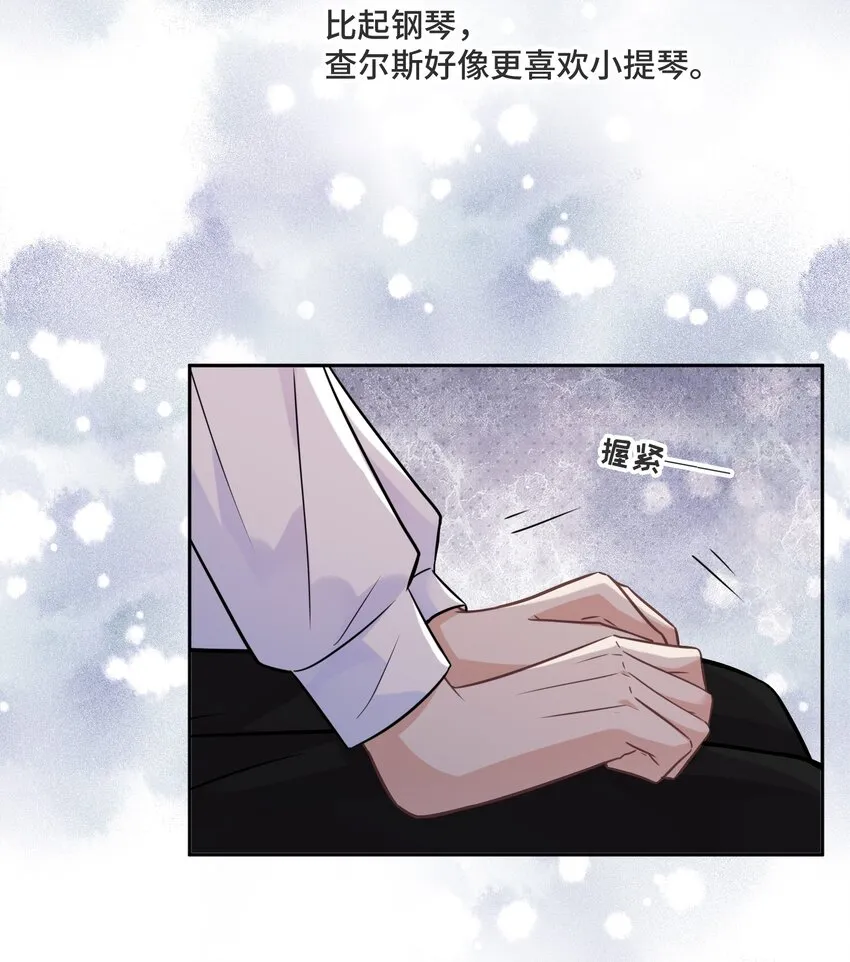 030 报酬 第28页