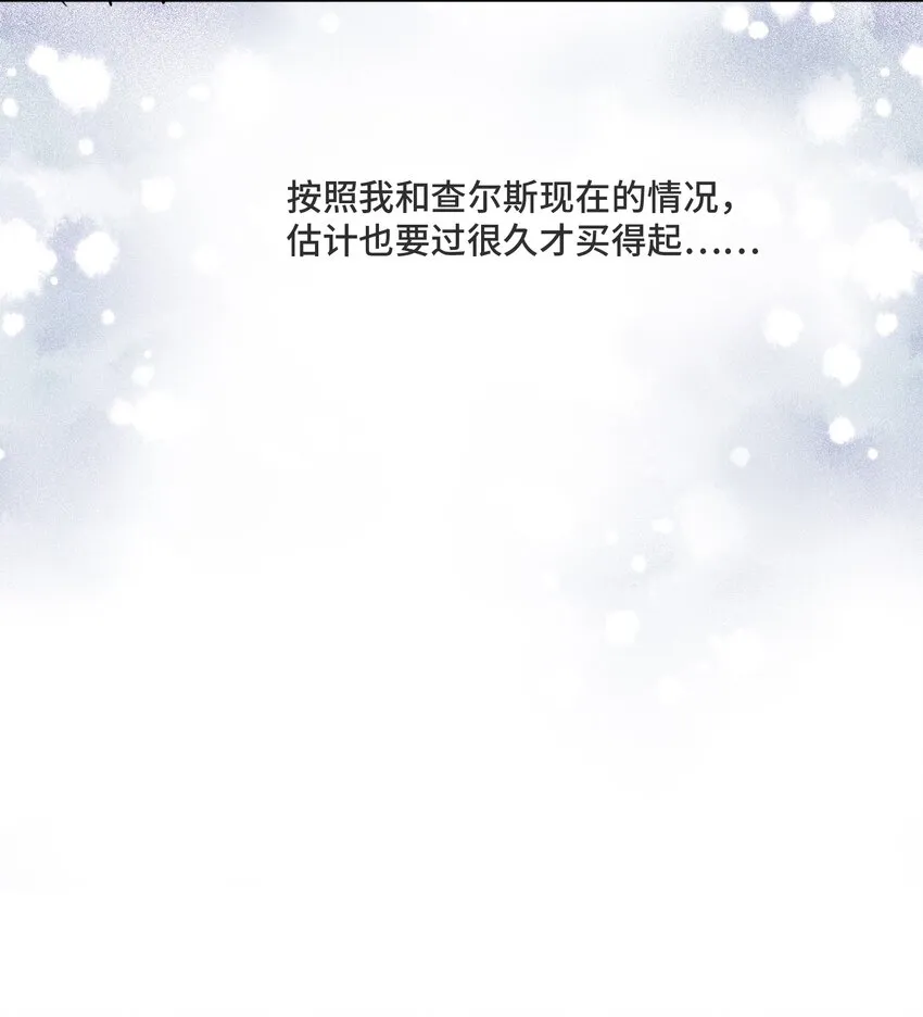 030 报酬 第30页