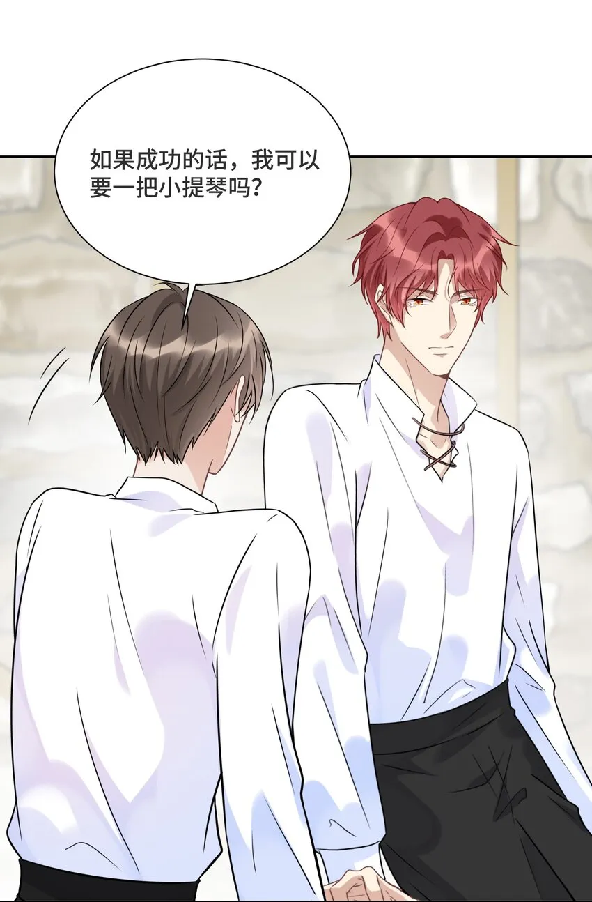 030 报酬 第31页