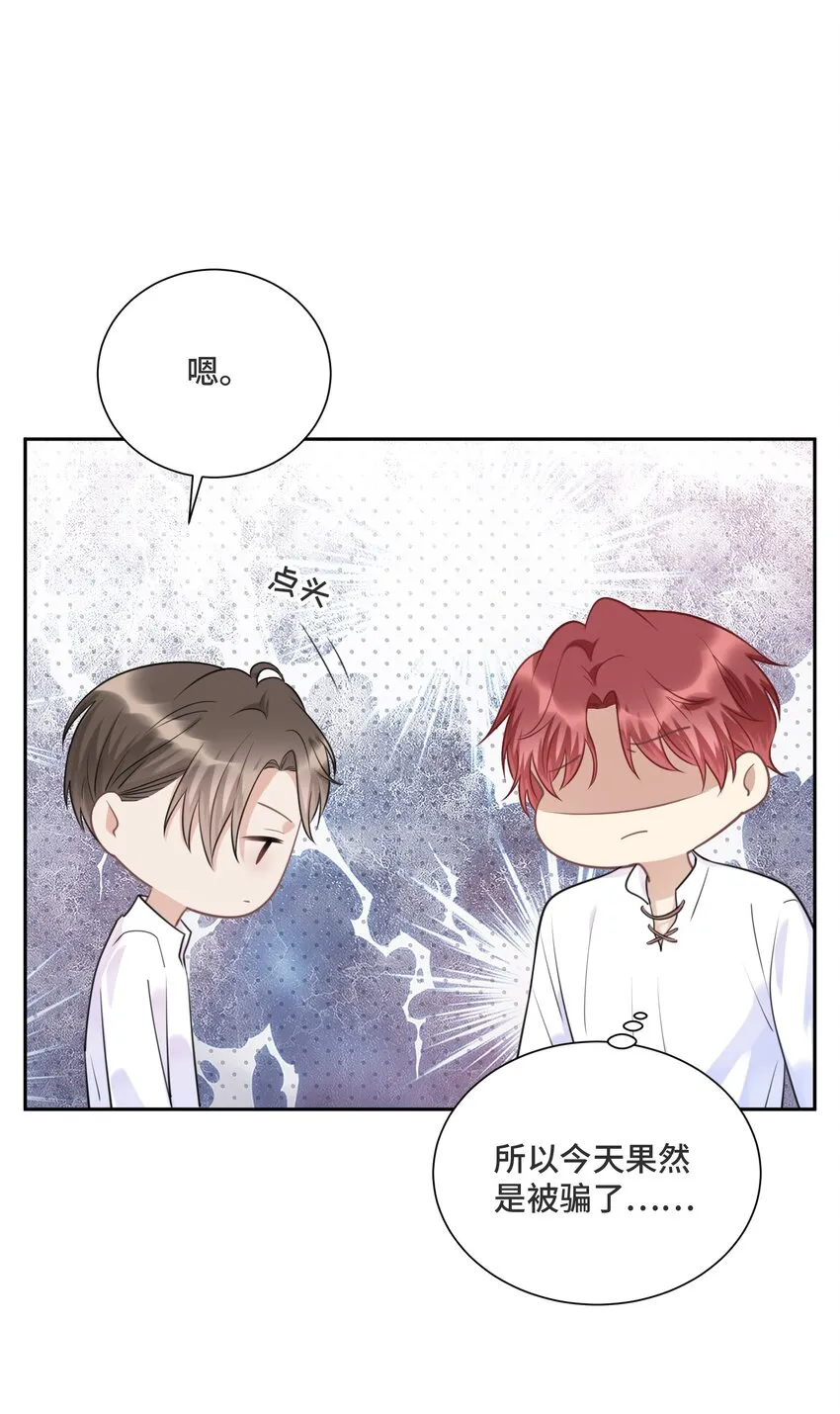 030 报酬 第33页