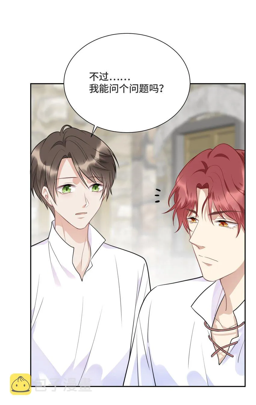 030 报酬 第34页