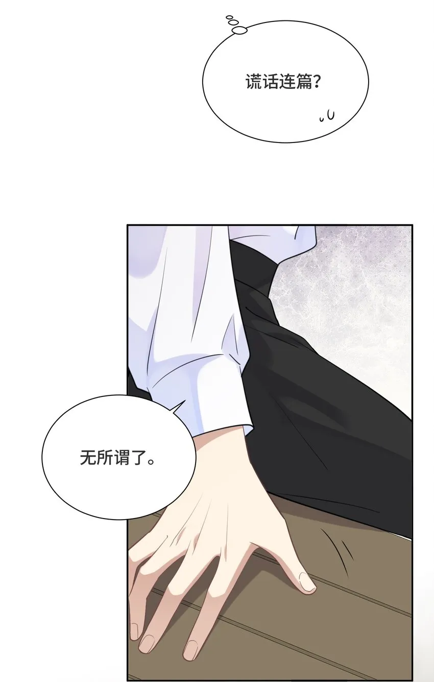 030 报酬 第38页