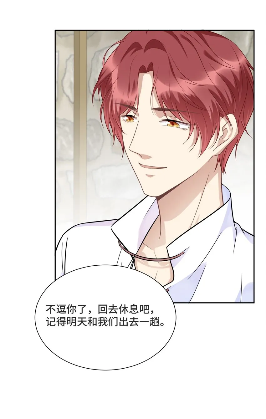 030 报酬 第41页