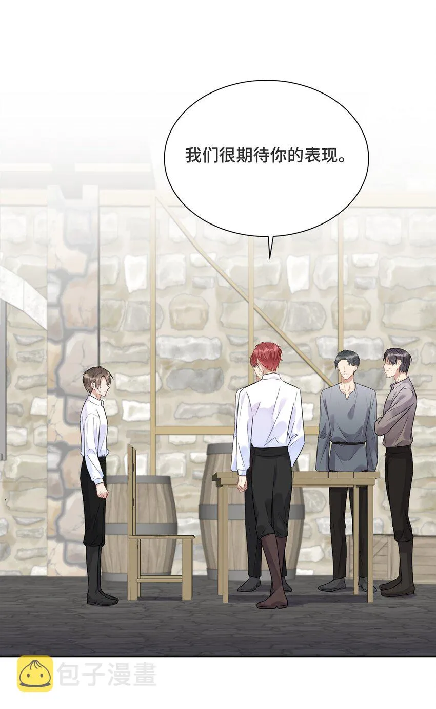 030 报酬 第42页