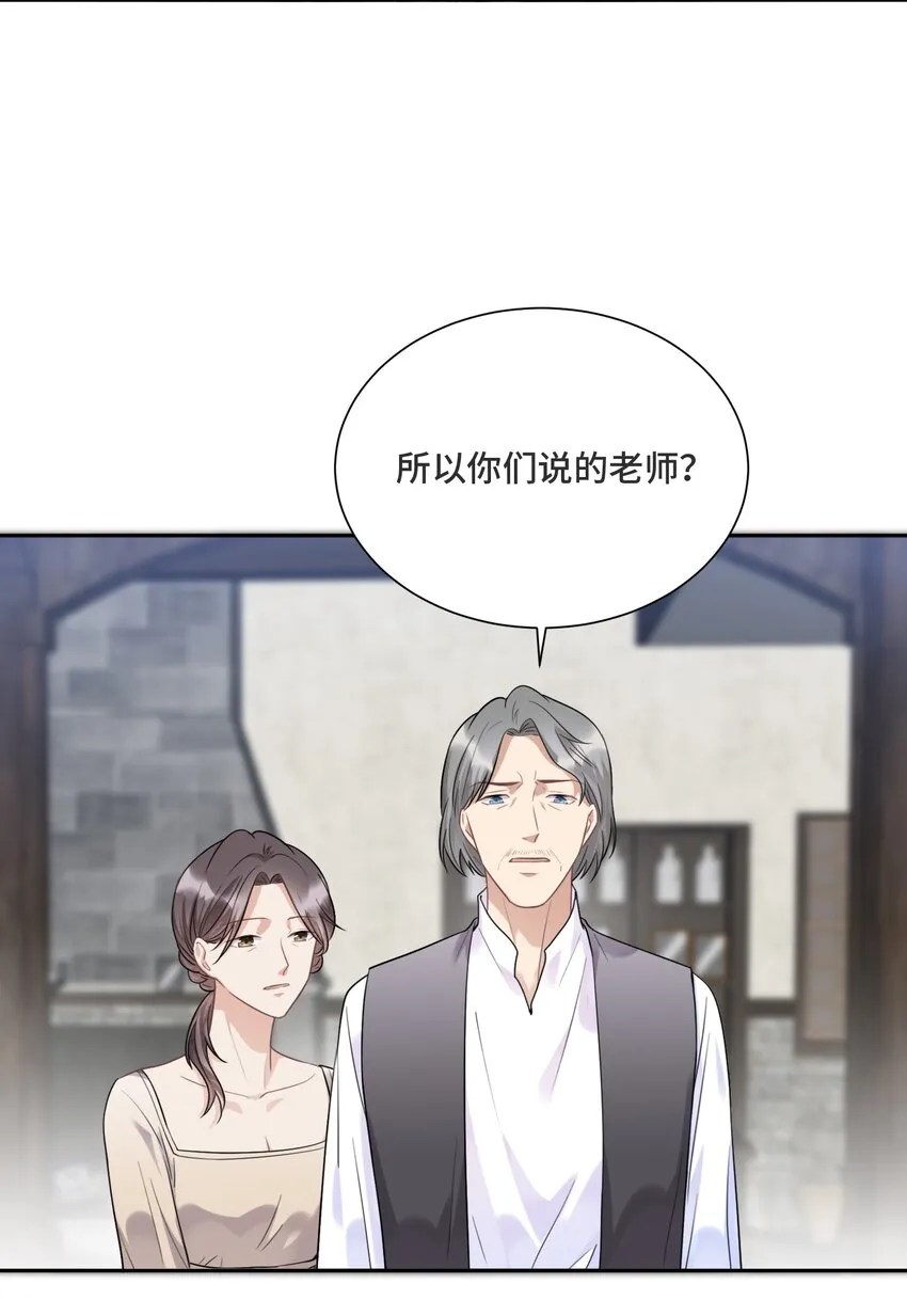 031 艾莉亚 第18页