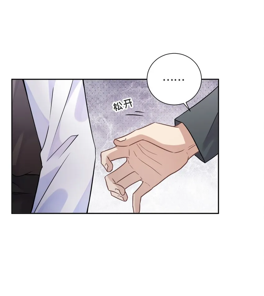 031 艾莉亚 第35页