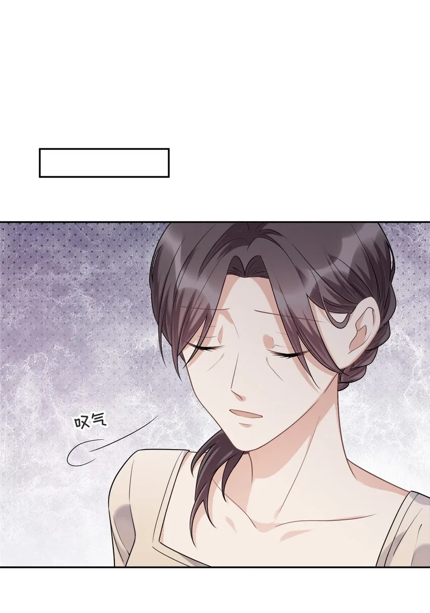 032 只是害怕无法实现梦想 第12页