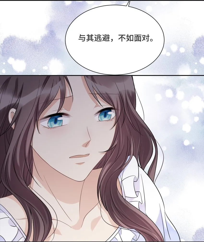 032 只是害怕无法实现梦想 第45页