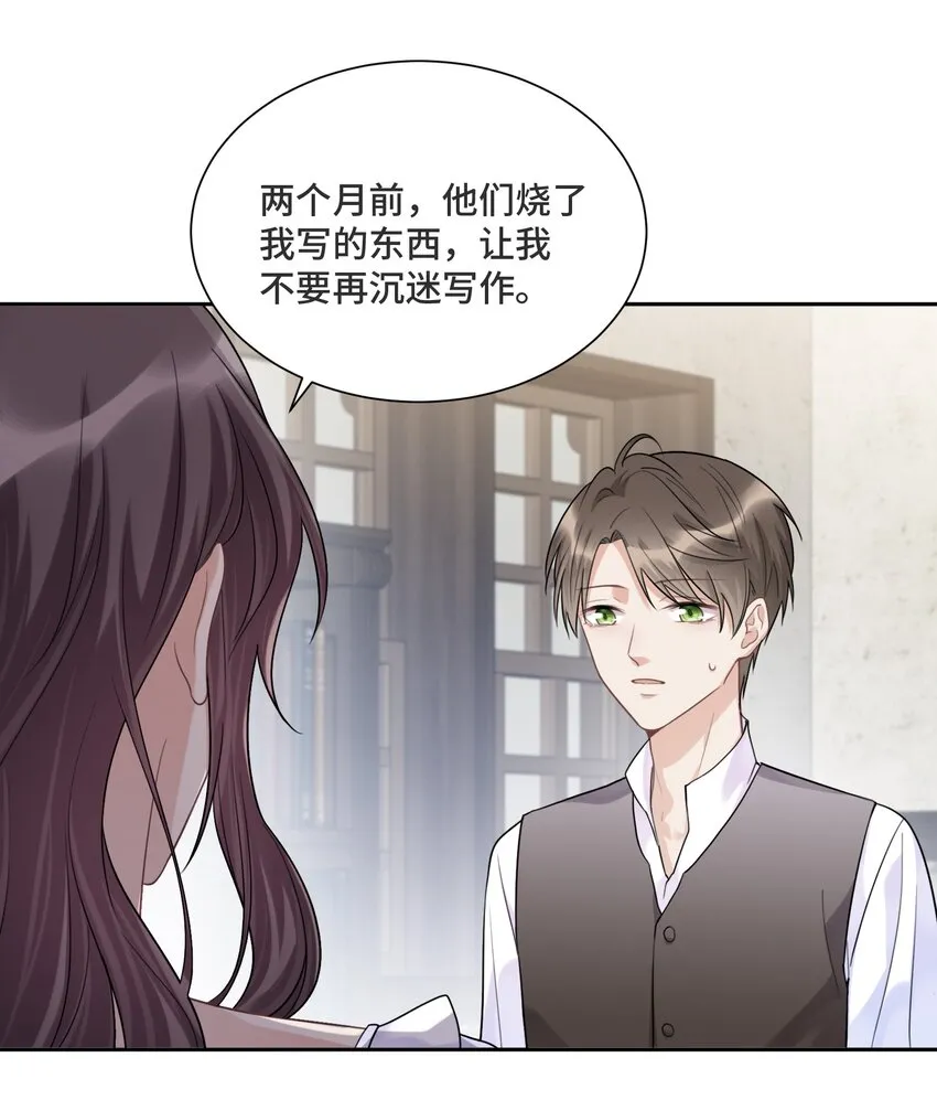 033 不要放弃 第4页