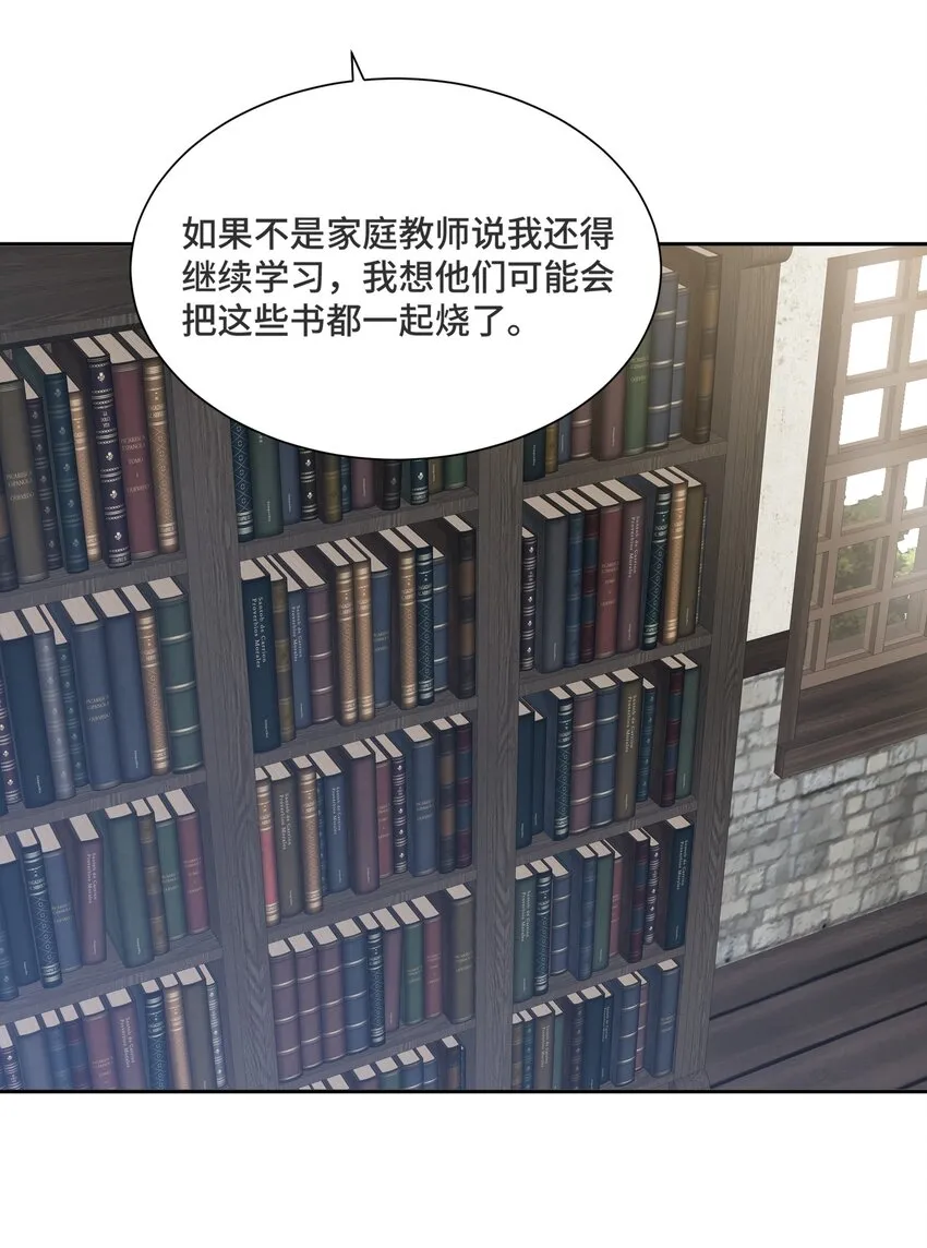 033 不要放弃 第5页