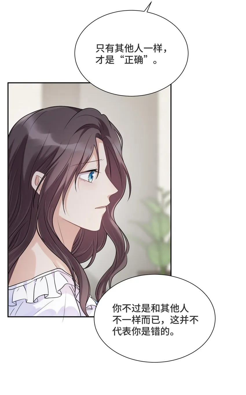 033 不要放弃 第18页