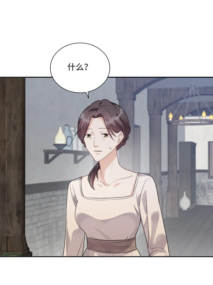 033 不要放弃 第25页