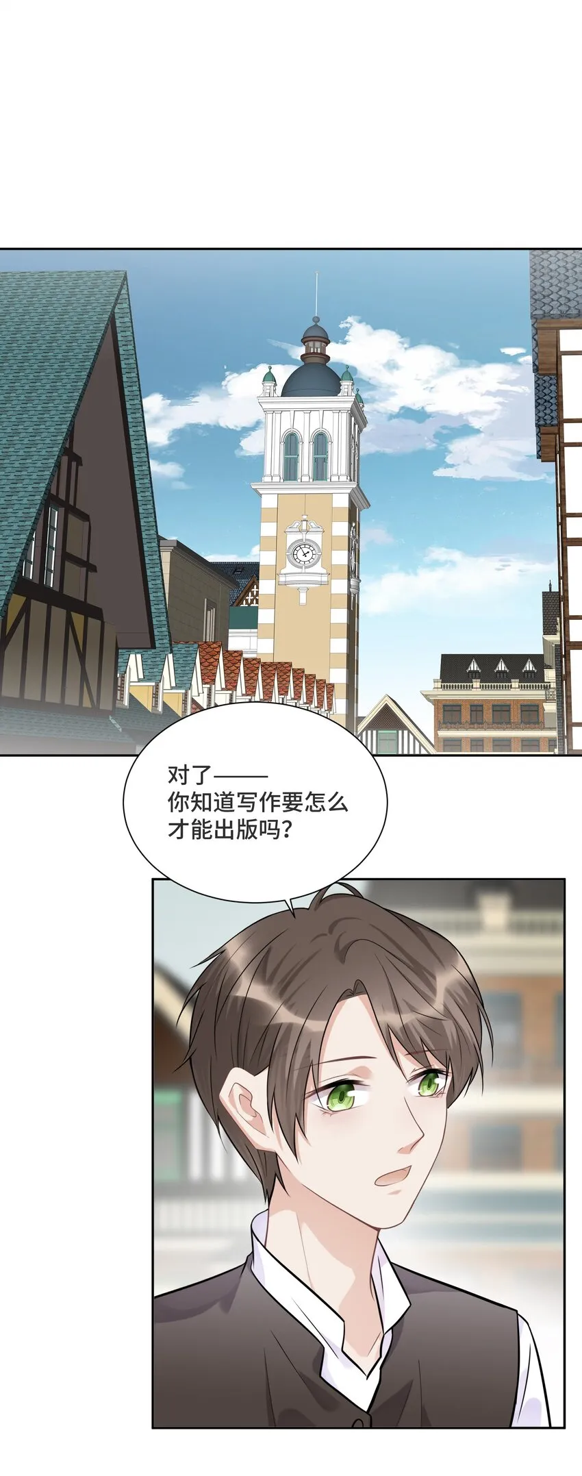 034 这不是你的错 第3页