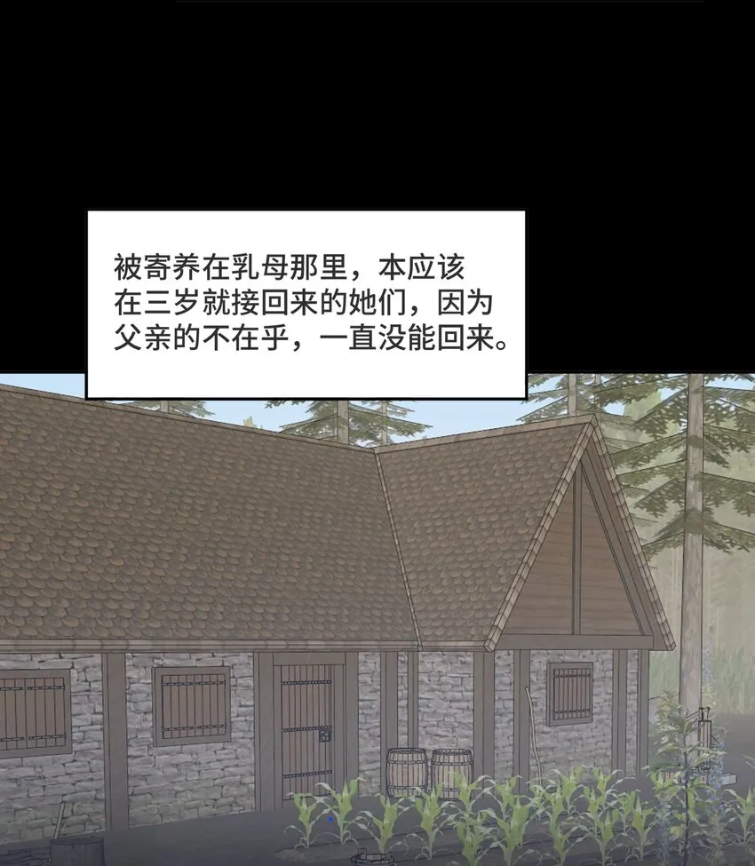 034 这不是你的错 第22页
