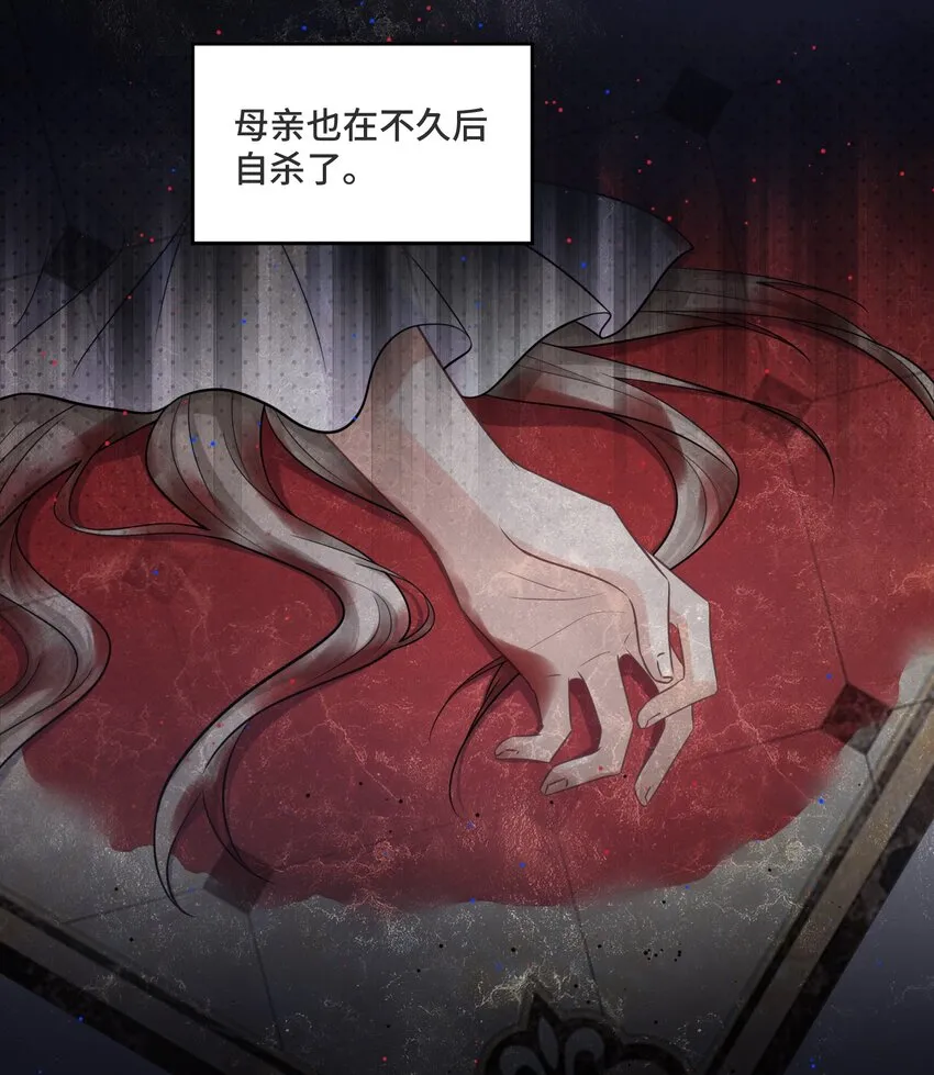 034 这不是你的错 第24页