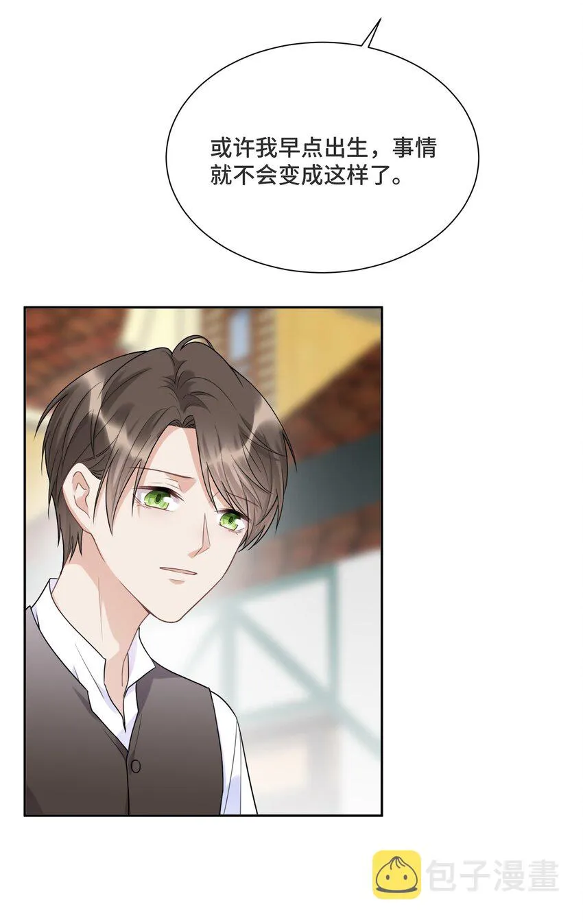 034 这不是你的错 第33页