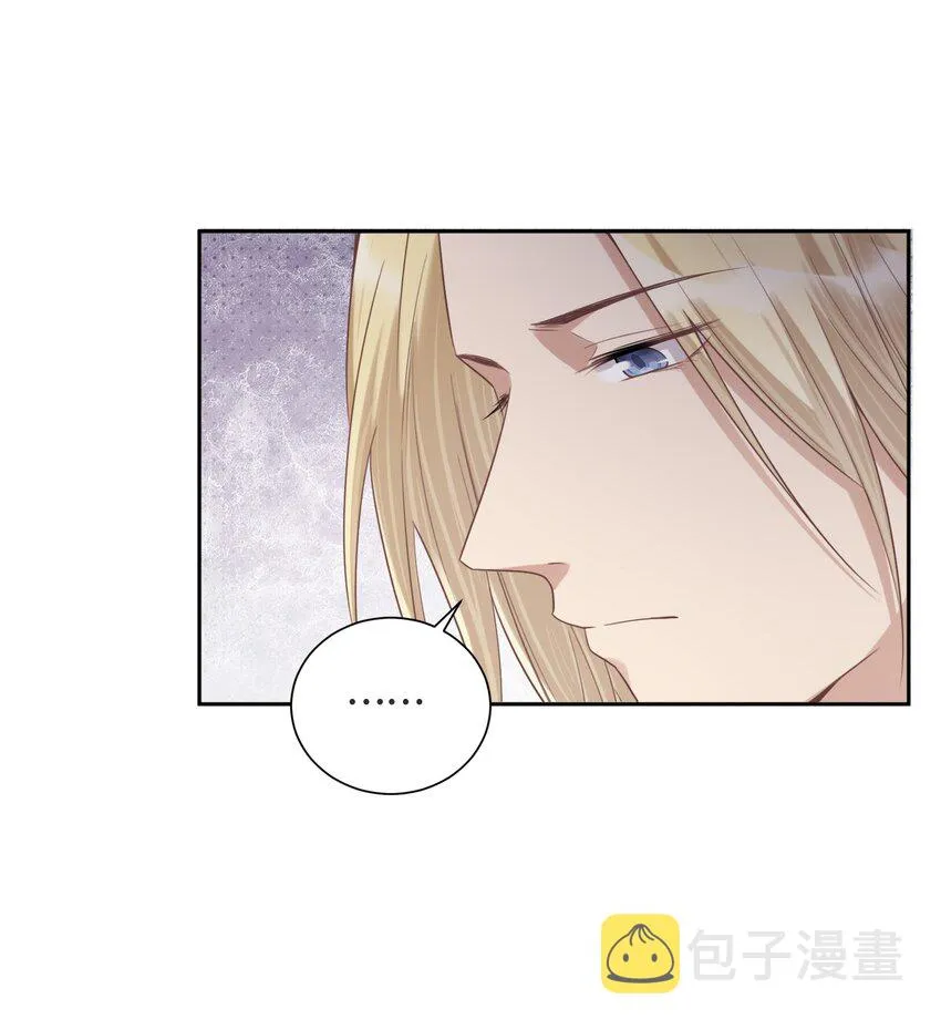 034 这不是你的错 第36页