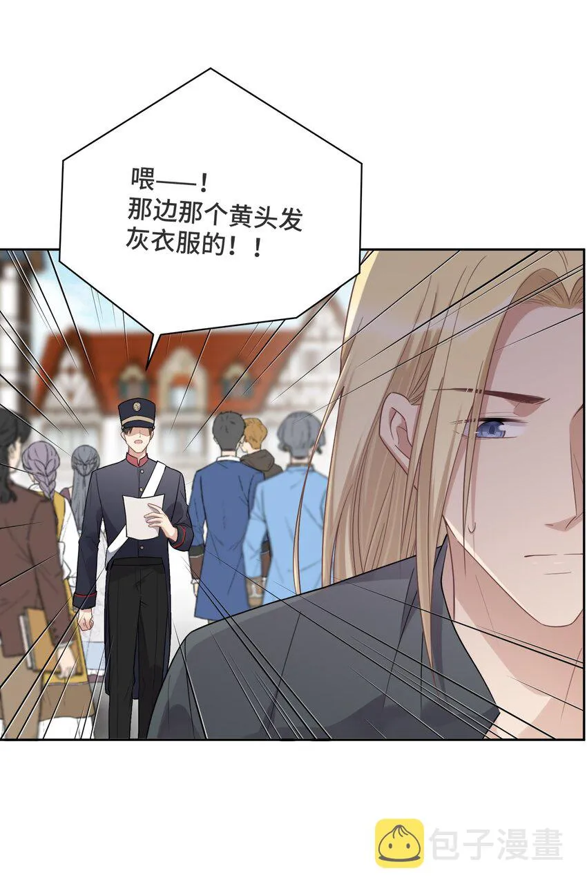 034 这不是你的错 第44页