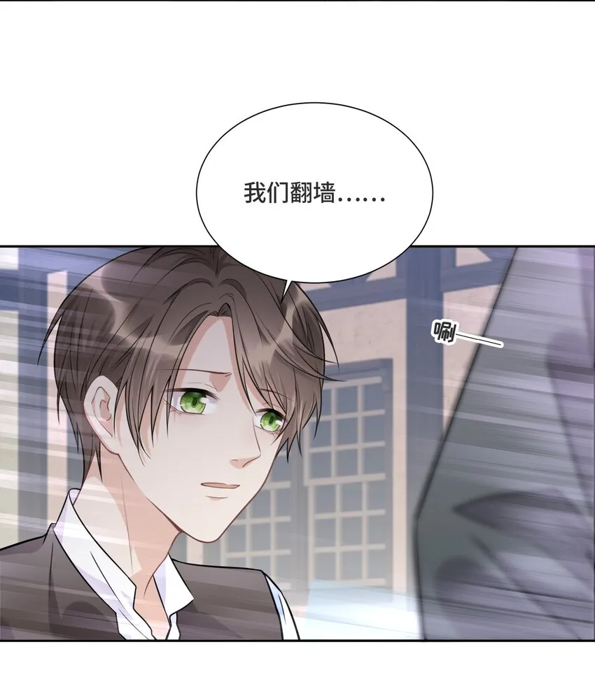 035 你们做了什么 第7页