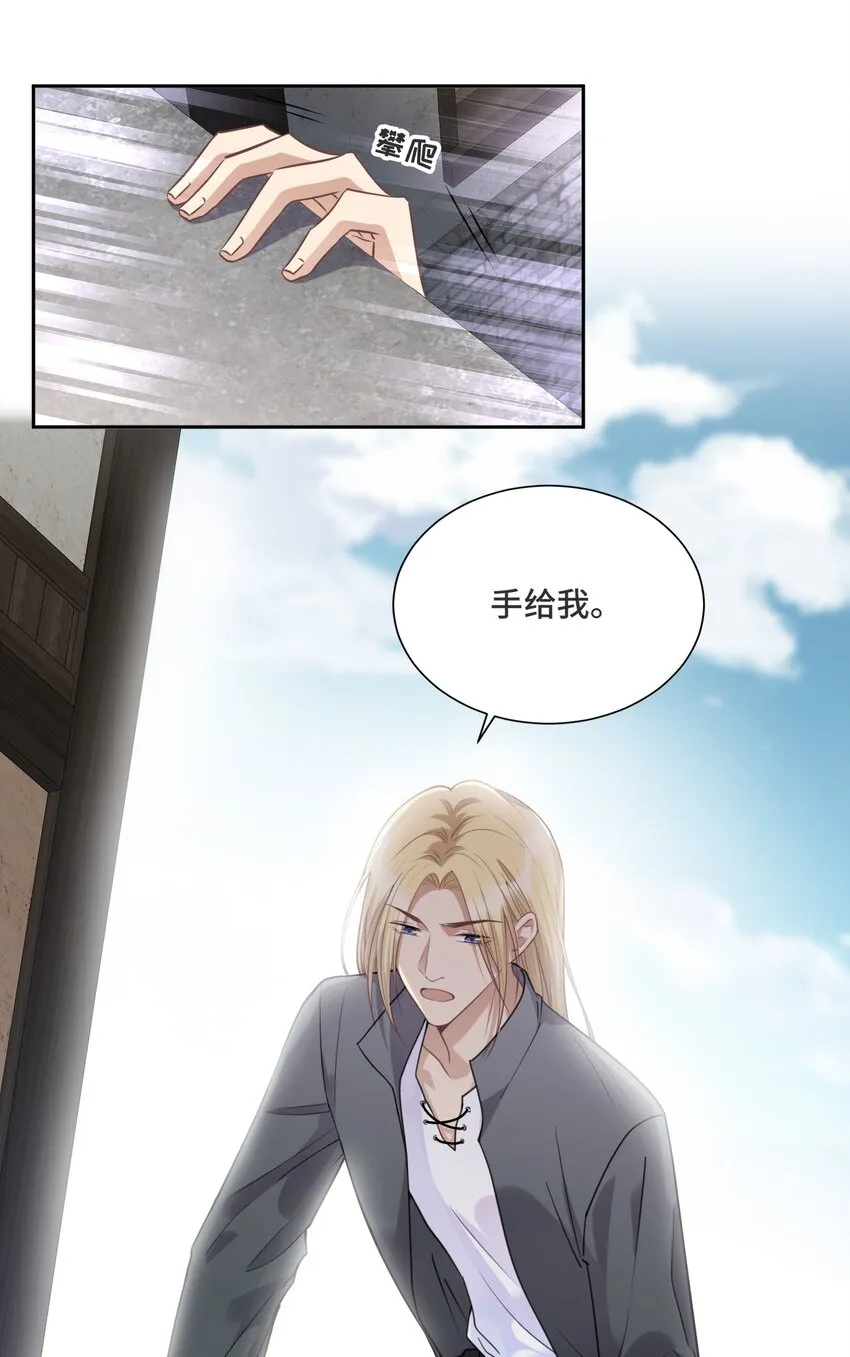 035 你们做了什么 第8页
