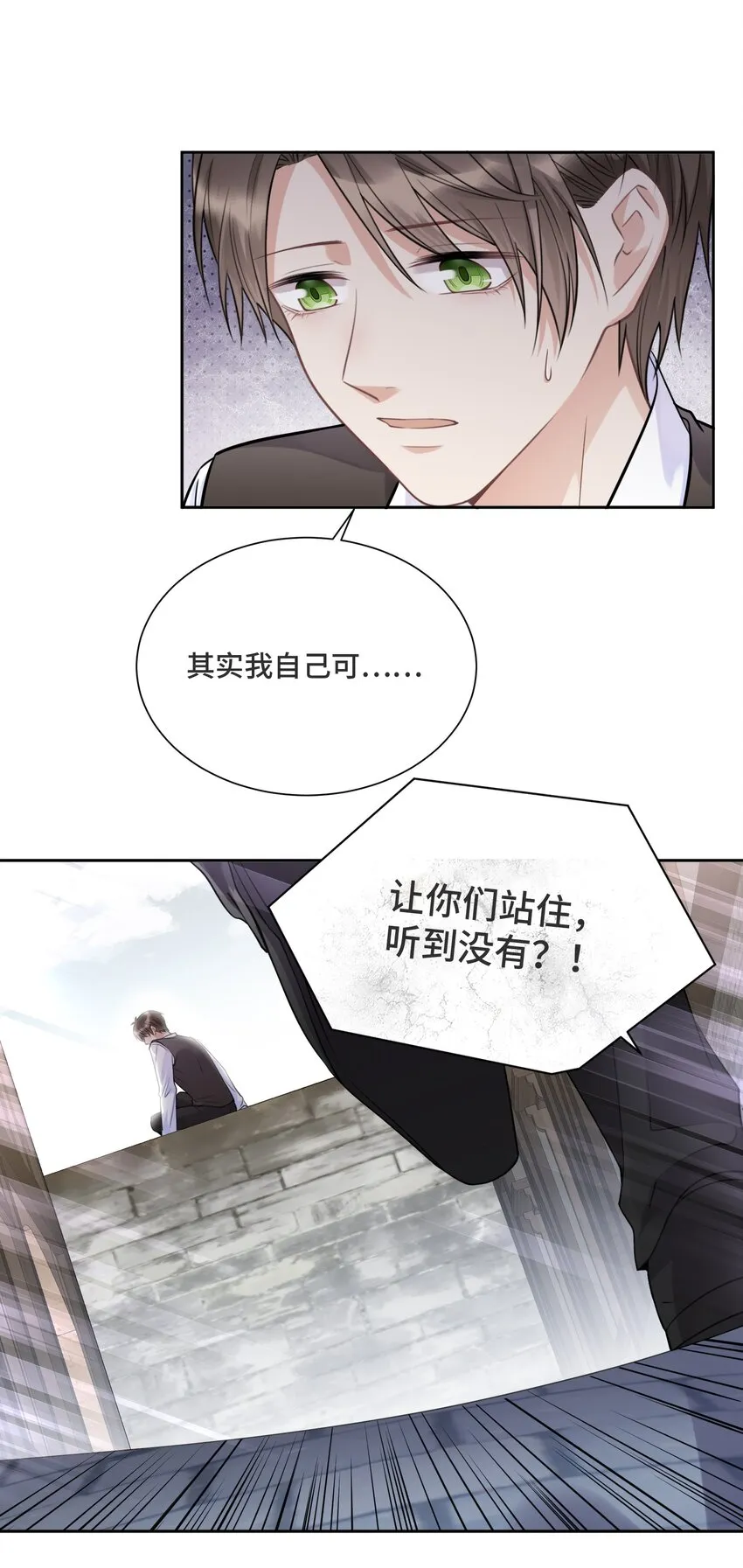 035 你们做了什么 第13页