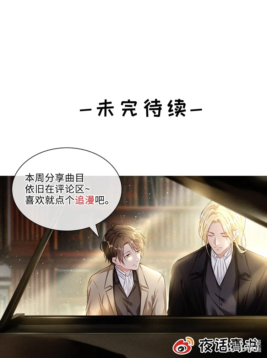 035 你们做了什么 第42页