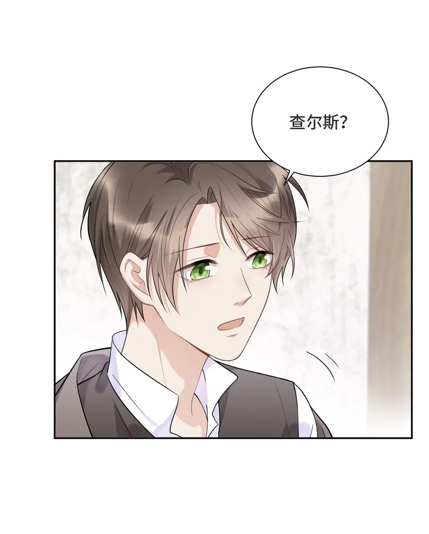 036 如果我不在你身边 第35页