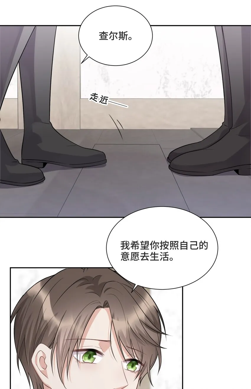 037 选择的勇气 第4页