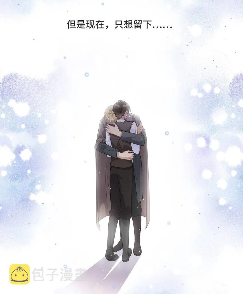 037 选择的勇气 第11页