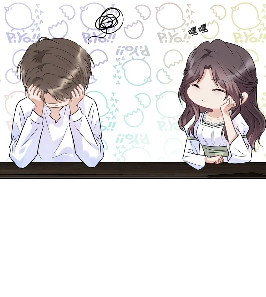 037 选择的勇气 第30页