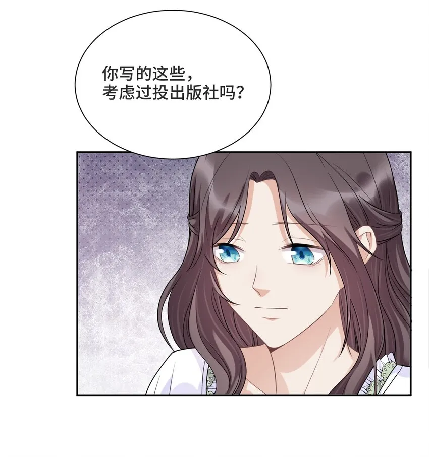 037 选择的勇气 第32页